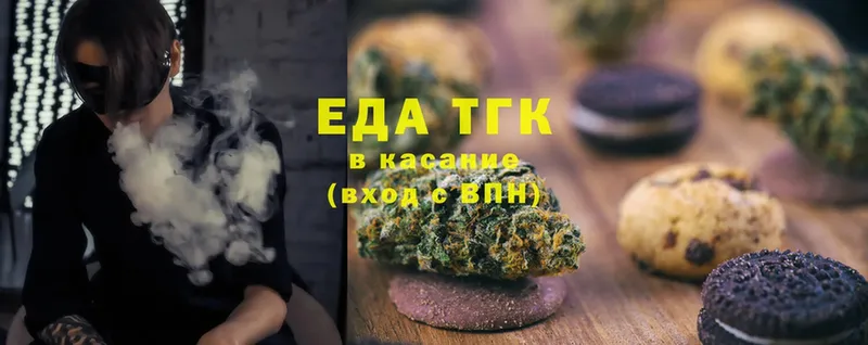 Canna-Cookies марихуана  Лысьва 