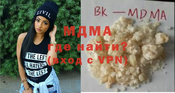 молекула духа Верея